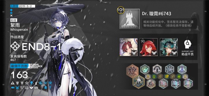 官服求点好友qvq截图