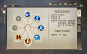 【攻略】《九龙仙尊》基础技能大全