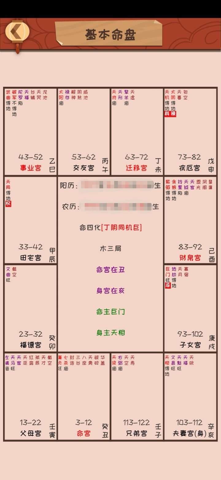 有没有一样的截图