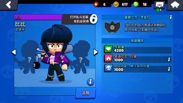 【新版本更新详情】柯尔特带你看新版本！