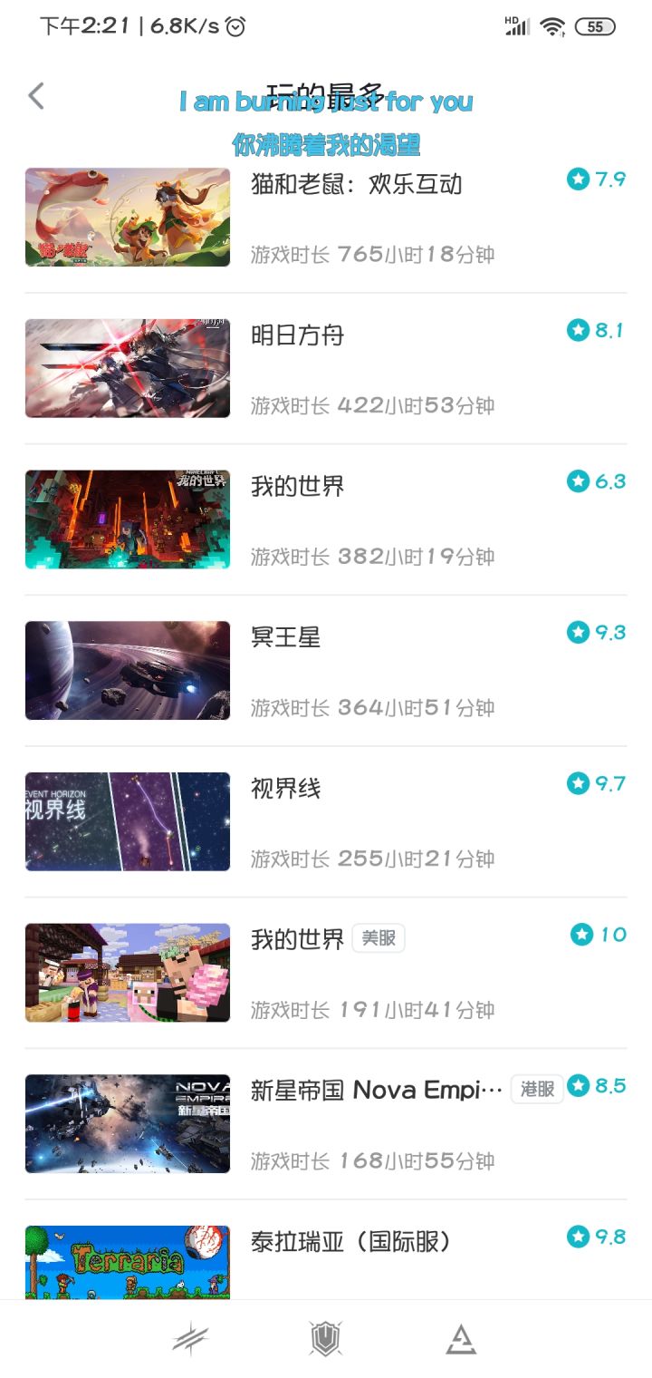 有点离谱截图