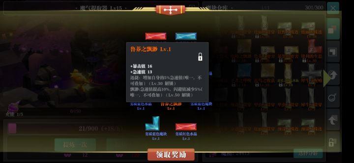 苍天有眼截图