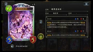 【黑鸦教室】我小仓唯这个月不打牌