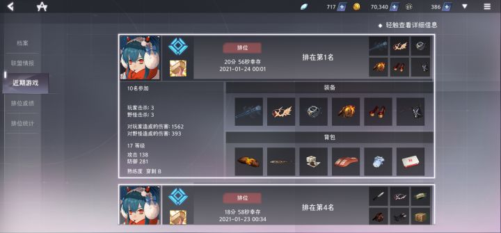 怎么这么不经打我药还没用完呢截图