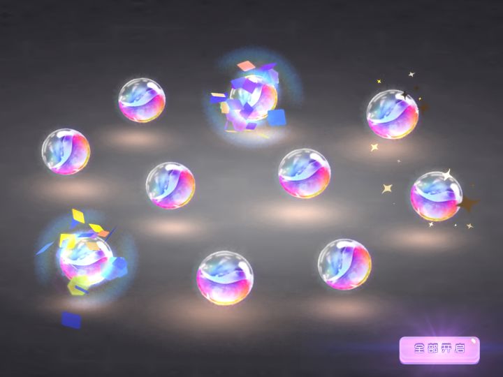 感觉晚上概率还行截图