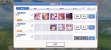 萌新向一条龙服务