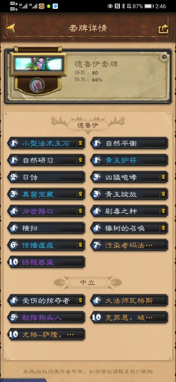 毒瘤专杀(克制火妖，封印，以及大部分快攻)