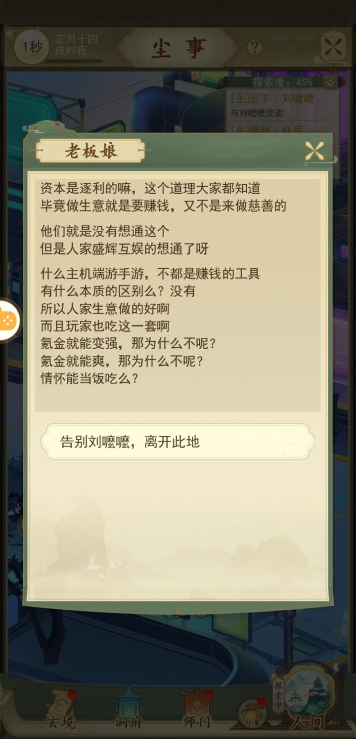 11111截图