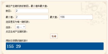 【已开奖】游戏沉船，抽奖也抽不到，这次开奖怎么又没有我！！