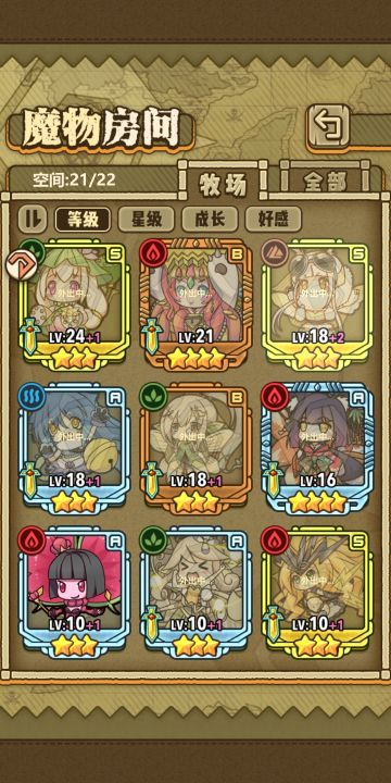 帮助萌新 不懂就问