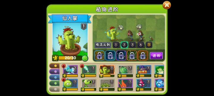 我三级变一级?截图