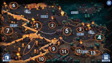 【超详细星能攻略】火星所有星能详细位置（1~15星）