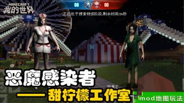 开心快乐双十二，《我的世界》生存冒险玩法多！