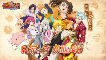 《七人传奇：英雄集结》首测BUG建议征集