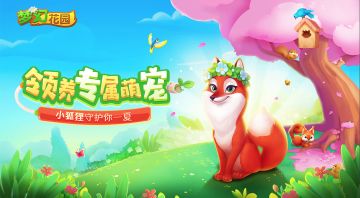 【开奖帖】晒俏狐之际截图，赢星星+无限体力！