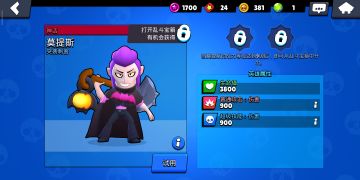 盘点最适合乱斗足球的英雄