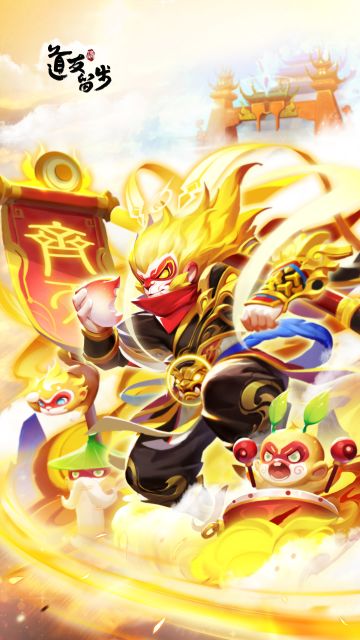 道友壁纸2 | 紫金壁纸 耀世登场（内附福利）