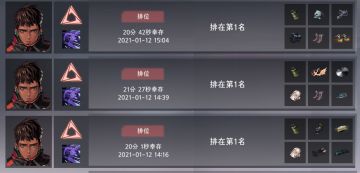 高爆威廉初级攻略