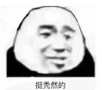 网络异常波动公告