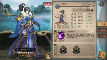 道郎携羽扇 雁啼临秋水 之 UR 孙尚香