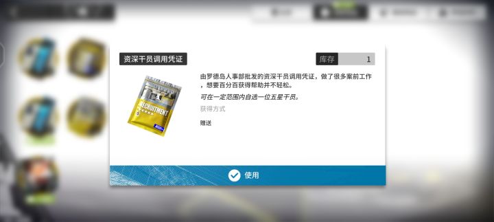 选哪个截图