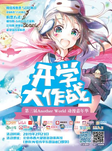 《空之旅人》联手“龙图”全线游戏，打造活动盛宴！100%中奖！