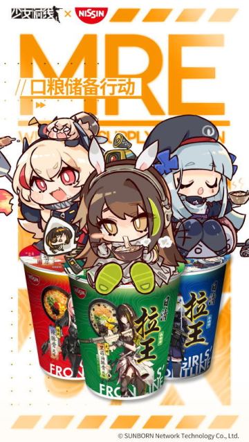 [微博拌匀] 拉王X格里芬特供产品即将上线