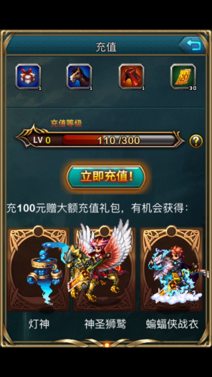 ios充值为什么只有金叶子,交易全都是用黄金。你只给我金叶子截图