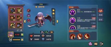 城堡传说大乱斗全佣兵详解-战士篇