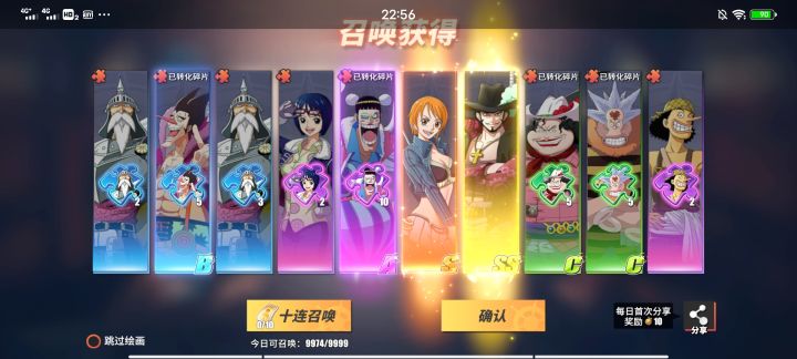 终于出了，还附赠一个截图