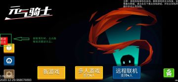 【一起组队玩！】房主生成的邀请码可以发这里哦