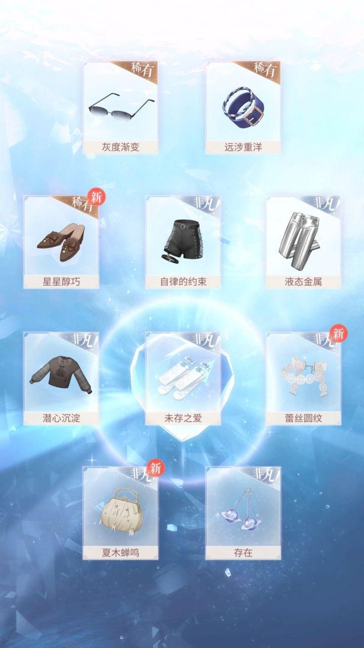 论骂完掉率就“欧”是什么感觉截图