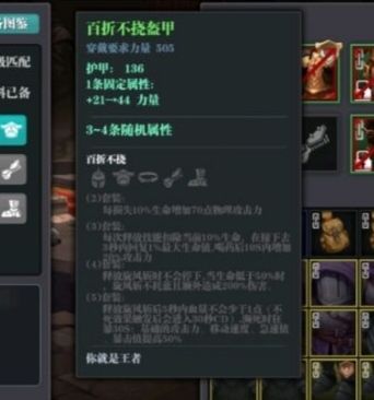 新赛季比较看好的套装，云截图