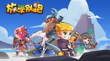 放学别跑的部分图片、表情包资源，大家有需要自取