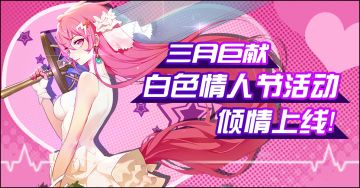 3月8日停机更新维护公告（15:00～17:30点）【已结束】