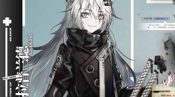 《明日方舟》档案序列：拉普兰德