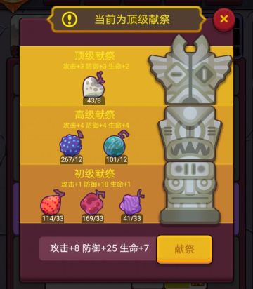 1.2.1版本攻略和一些小发现