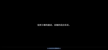整活：假如把卡雅的个人剧情重新按某种奇怪的顺序排列精简一下