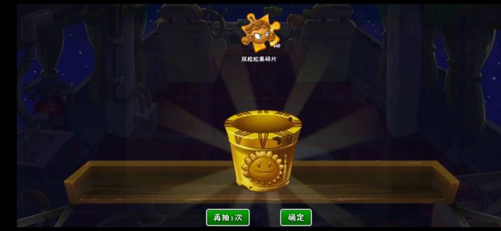 这波怎么说截图
