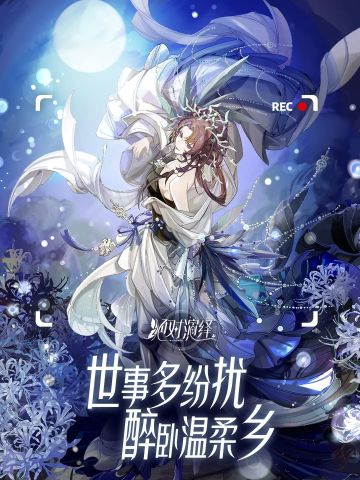 更新完游戏，我的面具里多了一些“陌生人”？