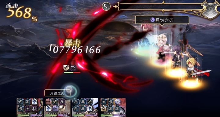 国服武器队攻略（新人进阶向）V2.62 1截图
