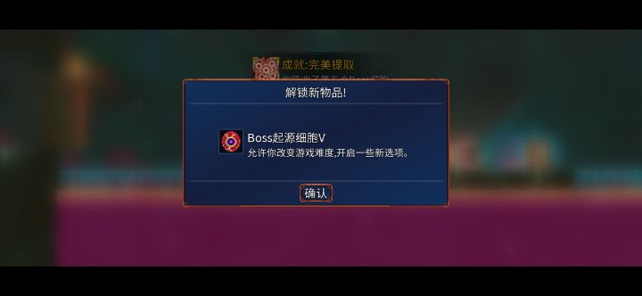 泪目截图