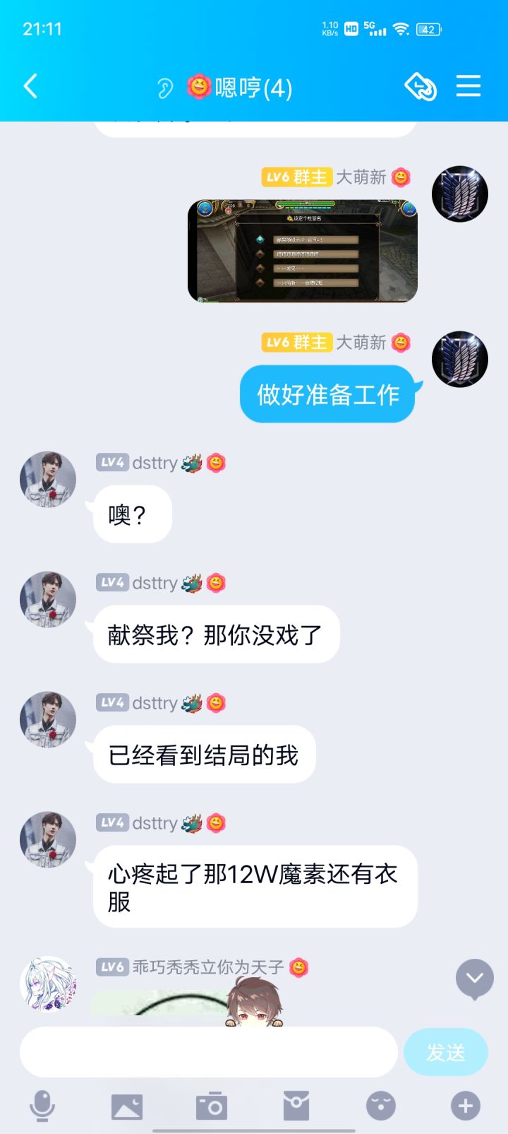 有的人活着，已经走远了截图
