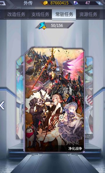 新手攻略—原能核心篇