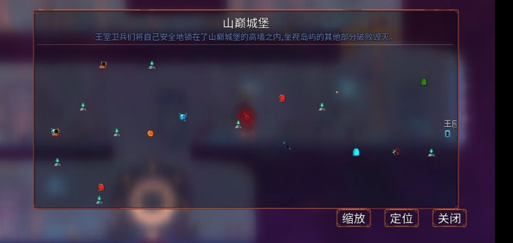 我该怎么办截图