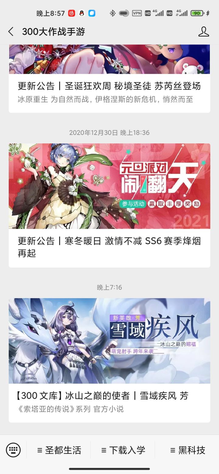 好奇删的原因截图
