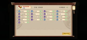 新卡组，水土通天