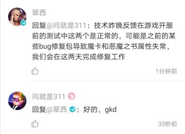 关于以后更新的最新动态