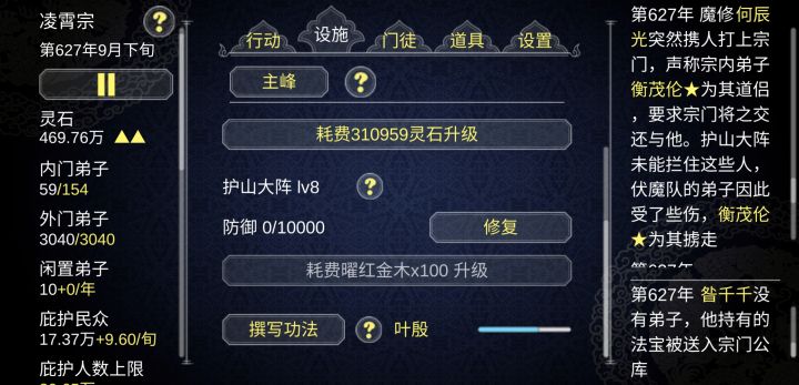 这个事件是一定会遇到吗？（萌新求助）截图