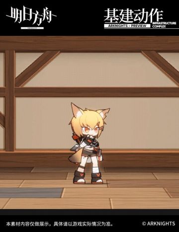 <新增干员>红云，猎人。给我工作吧，你不会失望的。